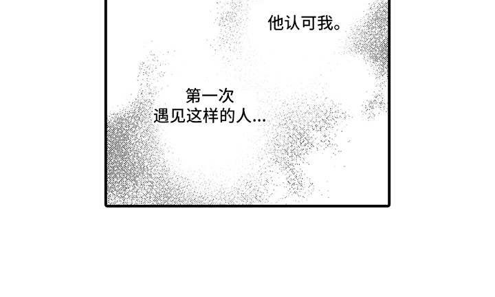 第4话13