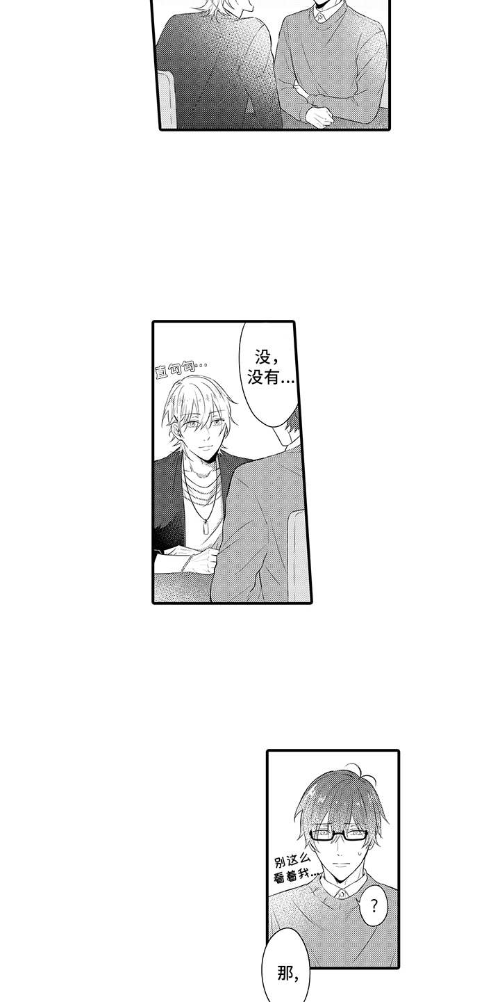 第4话4