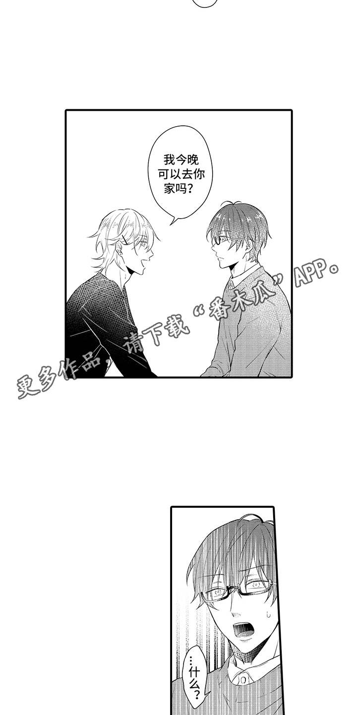 第4话5