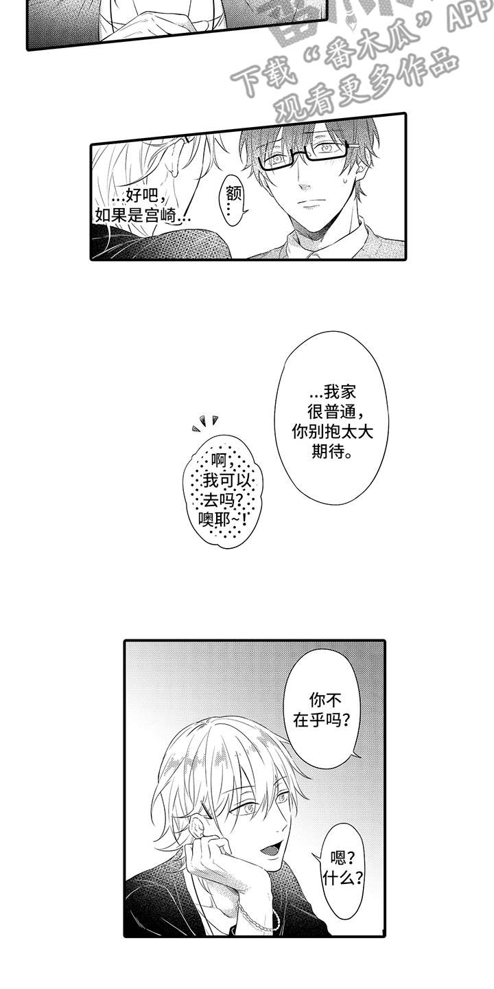 第4话7