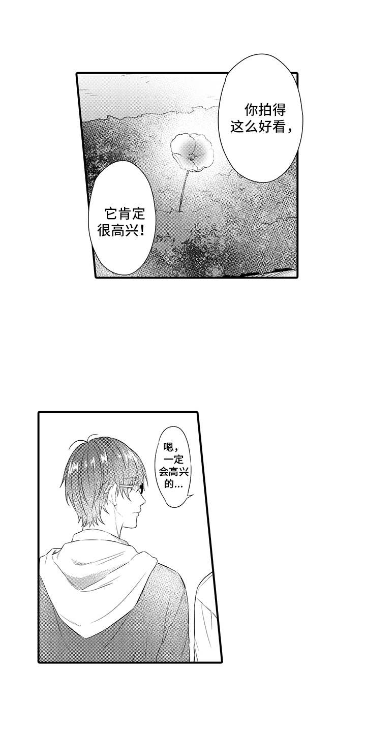 第3话0