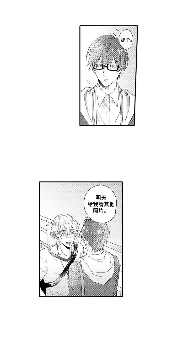 第3话5