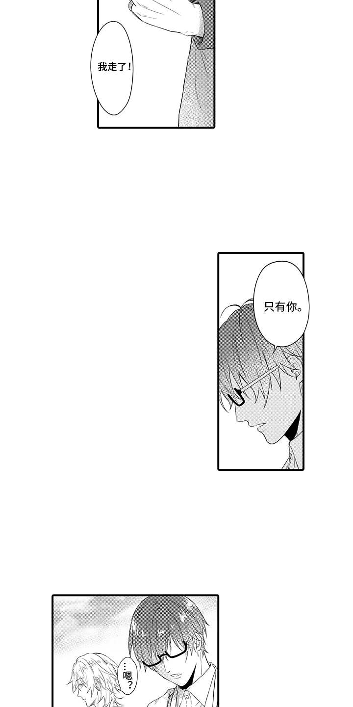 第3话7