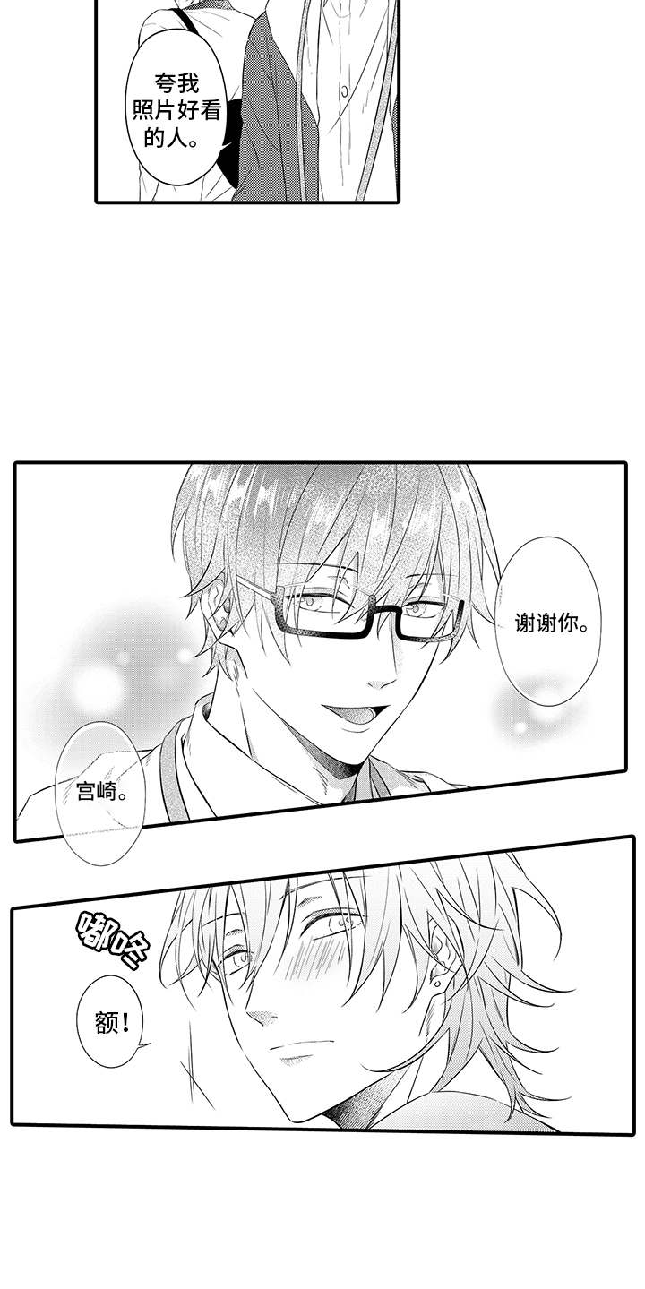 第3话8
