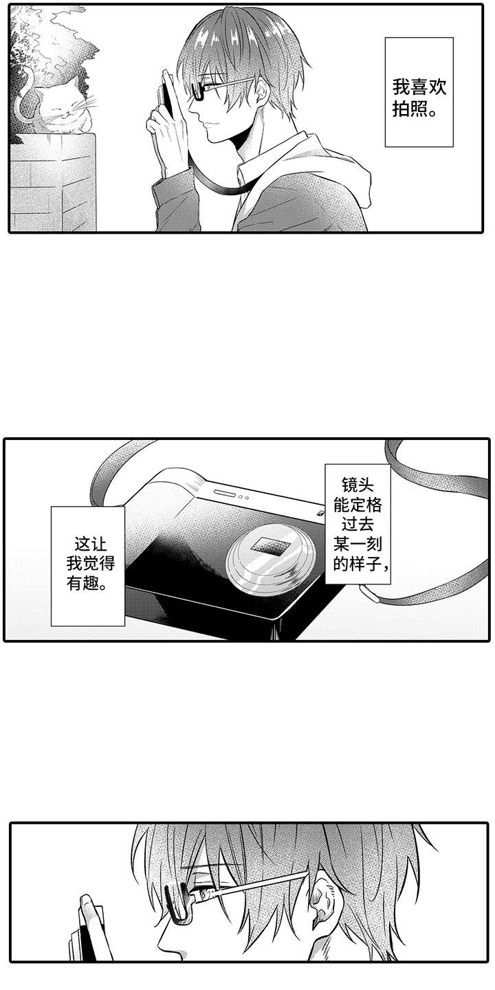 第1话3