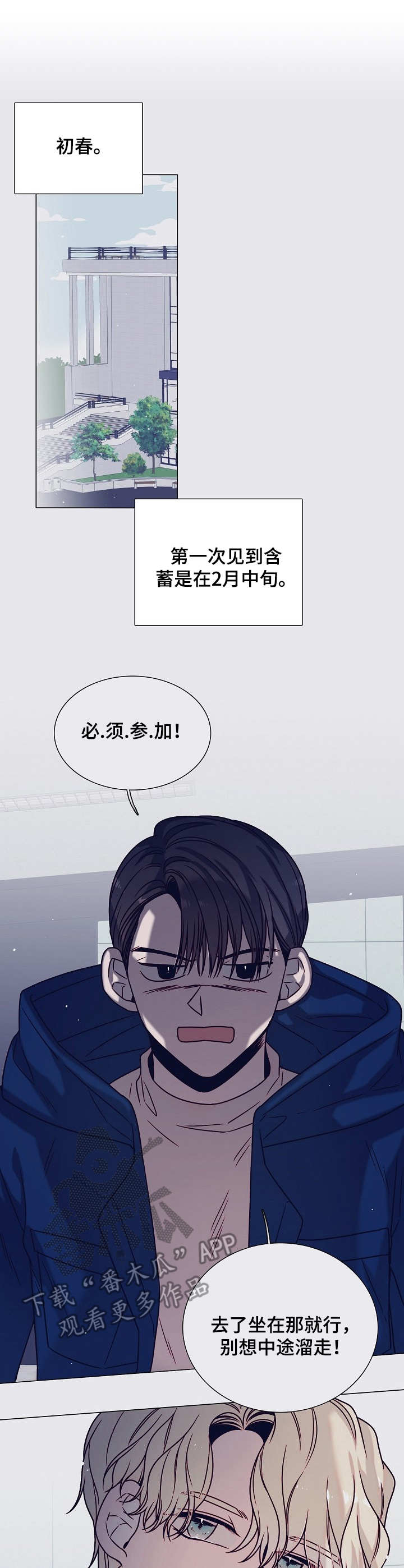 第27话0