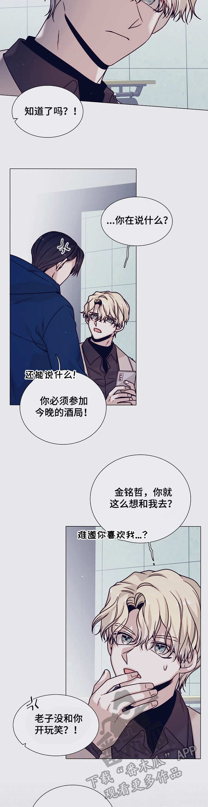 第27话1