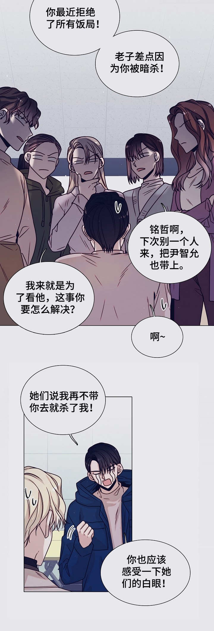 第27话2