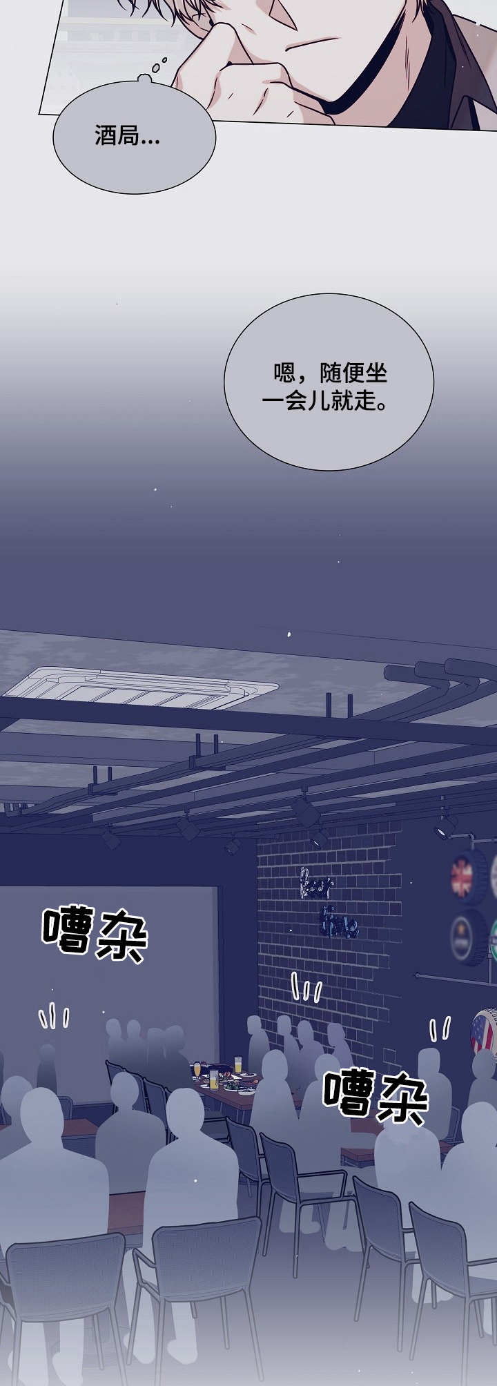 第27话5