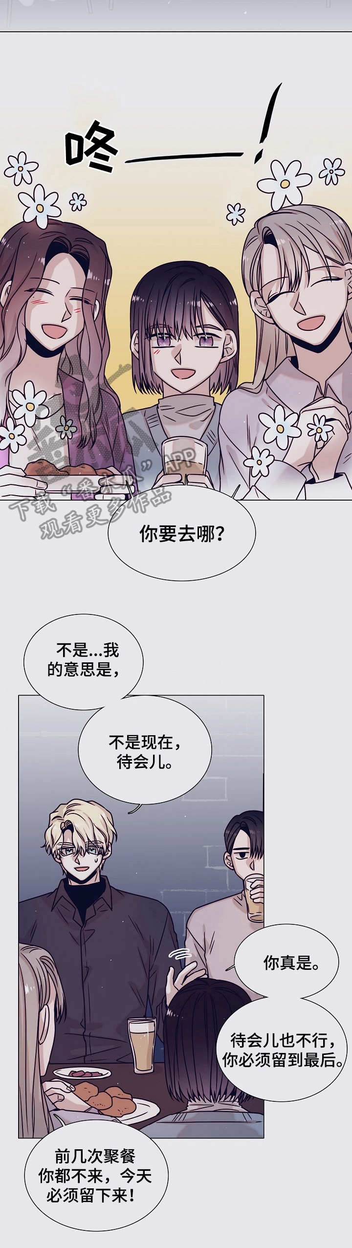 第27话6