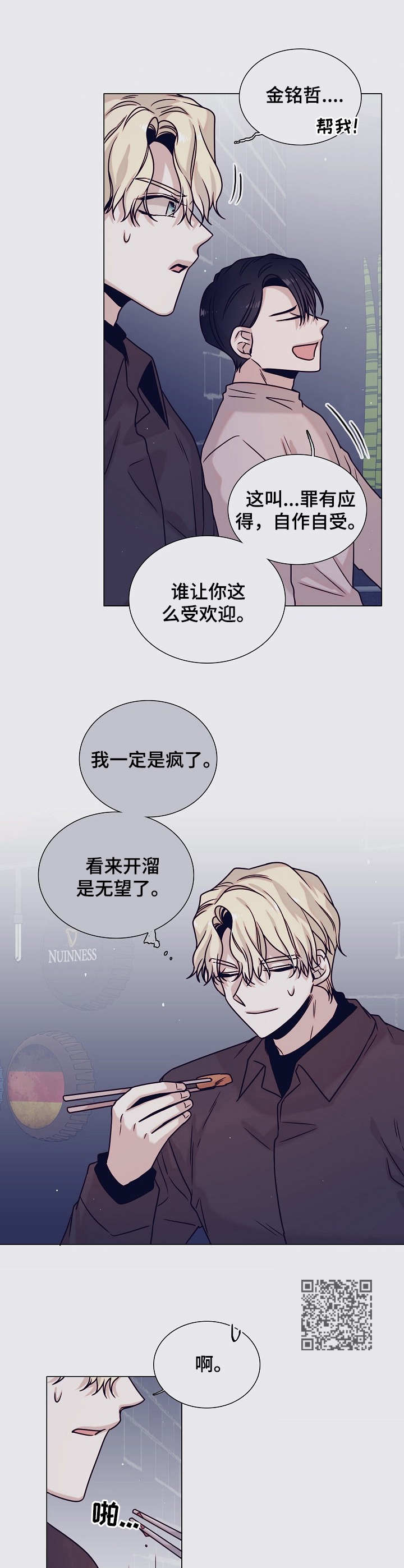 第27话7