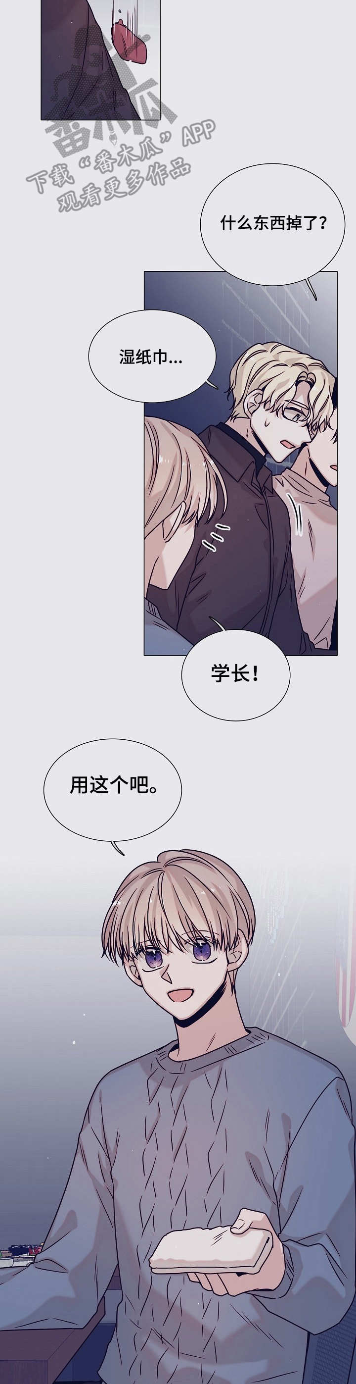 第27话8