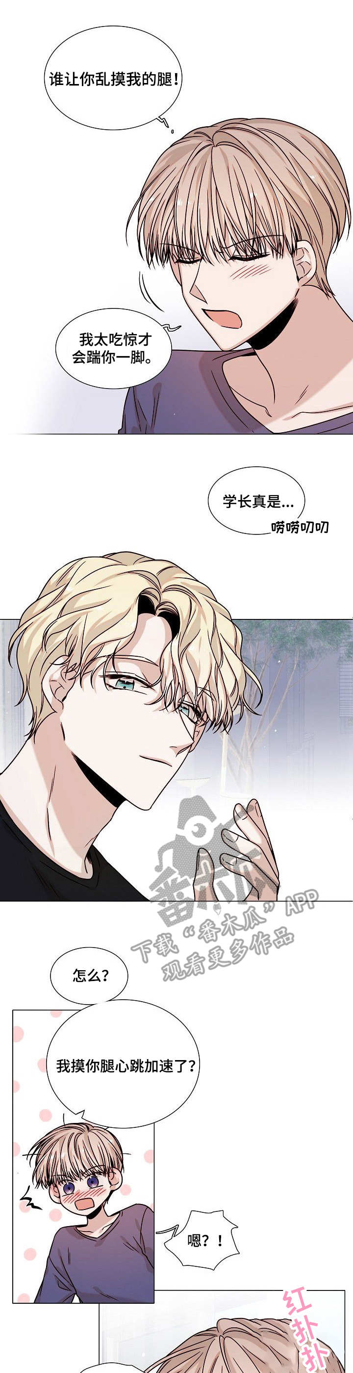 第6话0