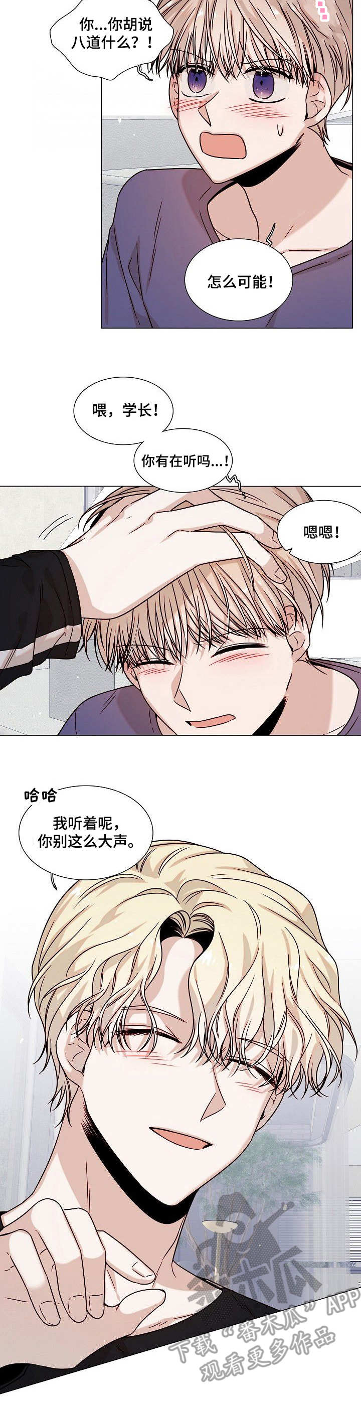第6话1