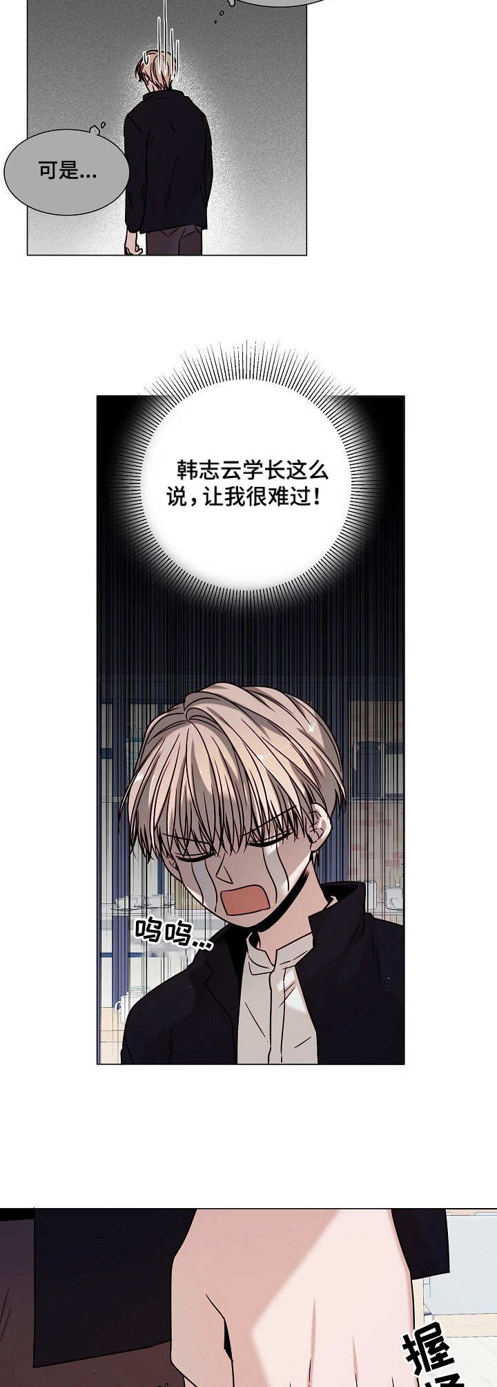第6话12