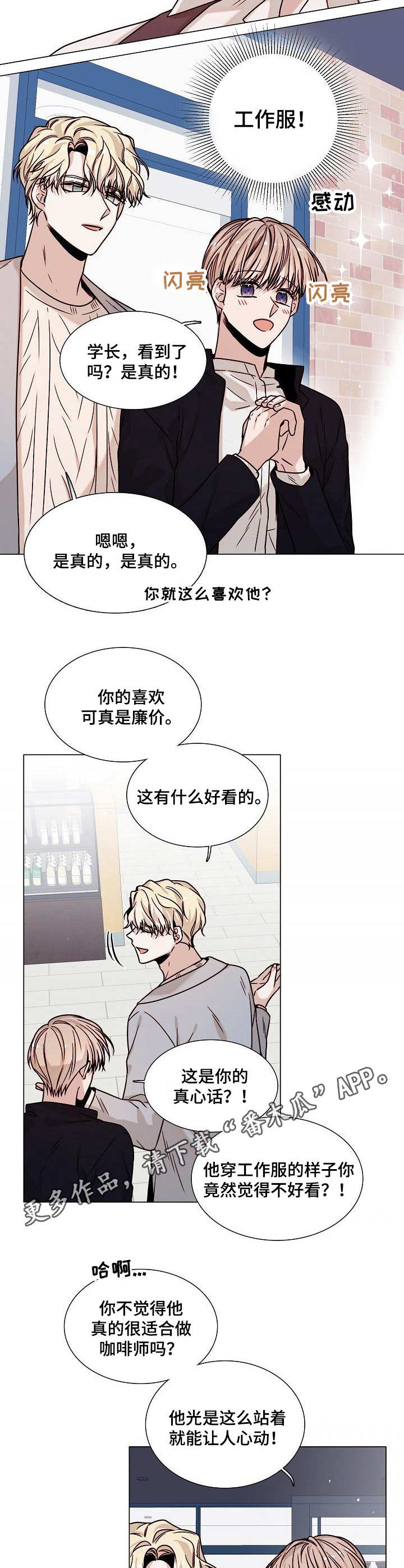 第6话7