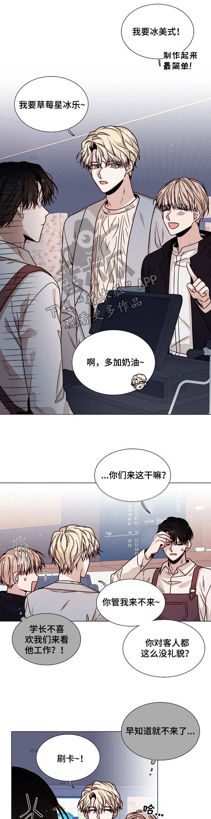 第6话9