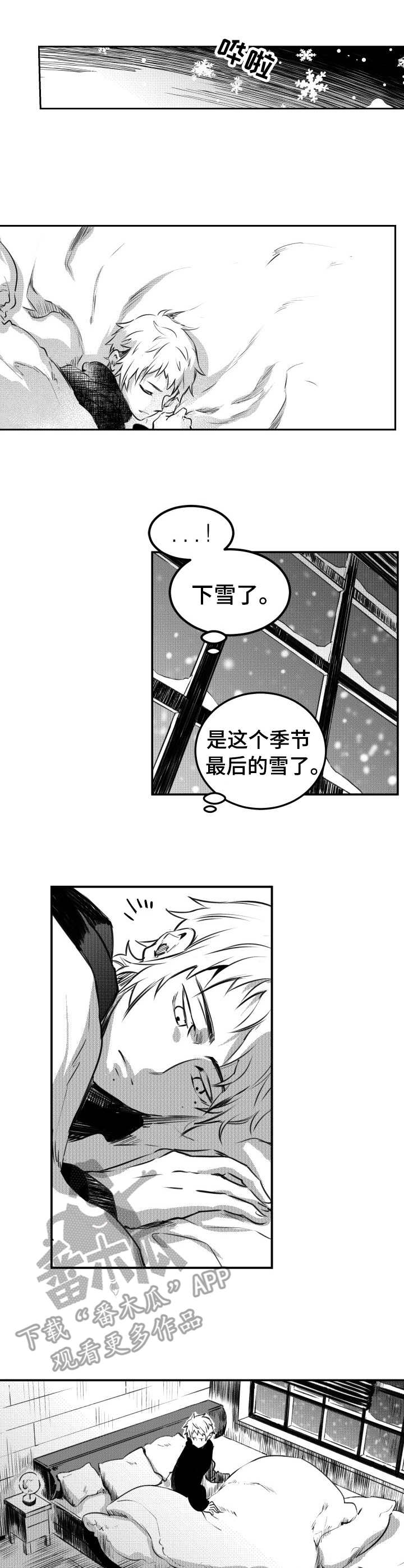 第49话4