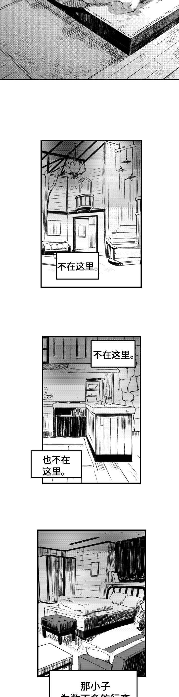 第49话5