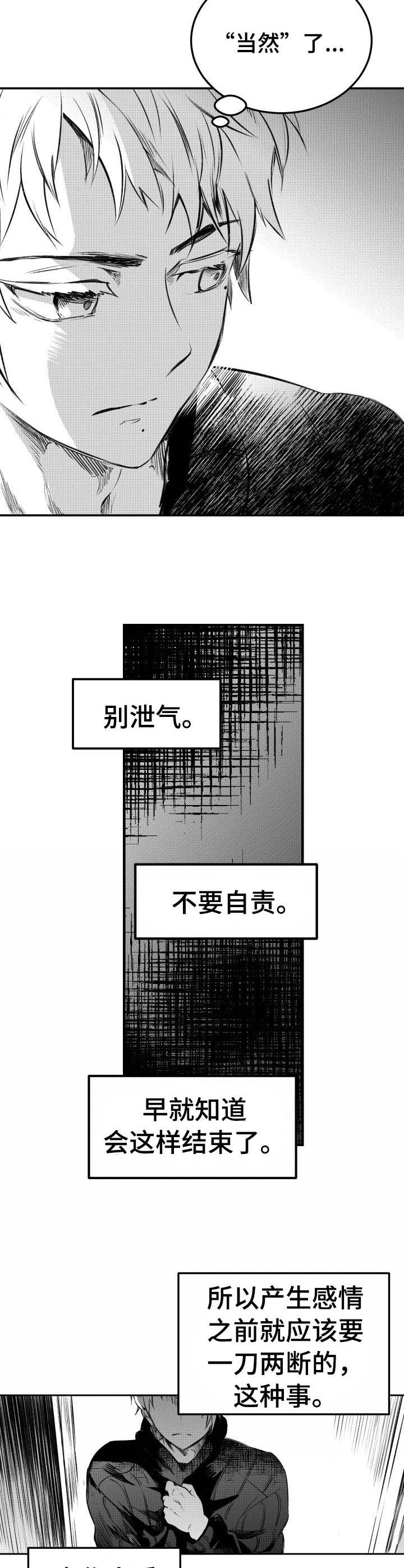 第49话7