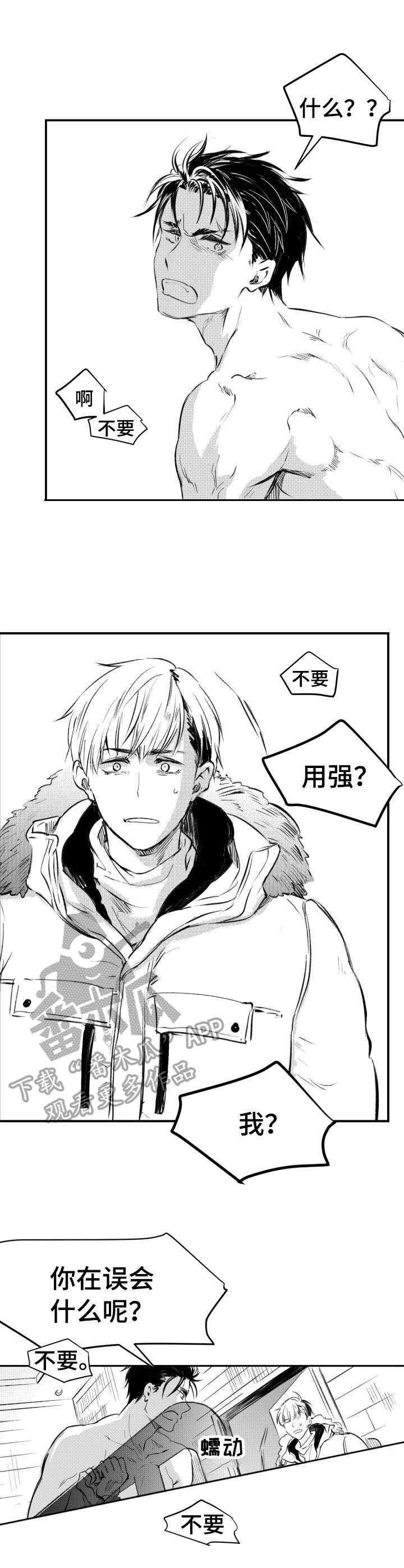 第37话0