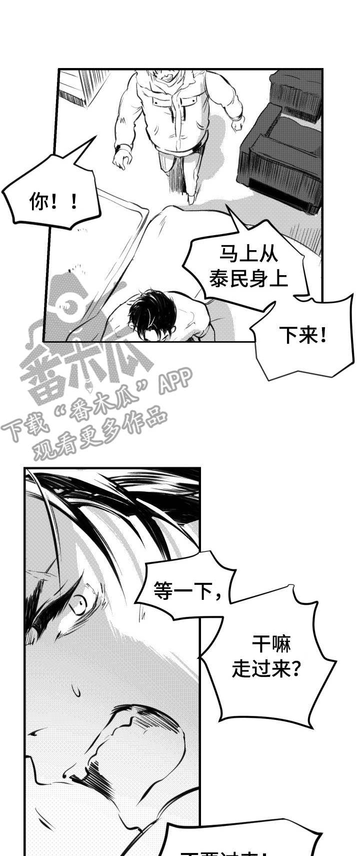 第37话1