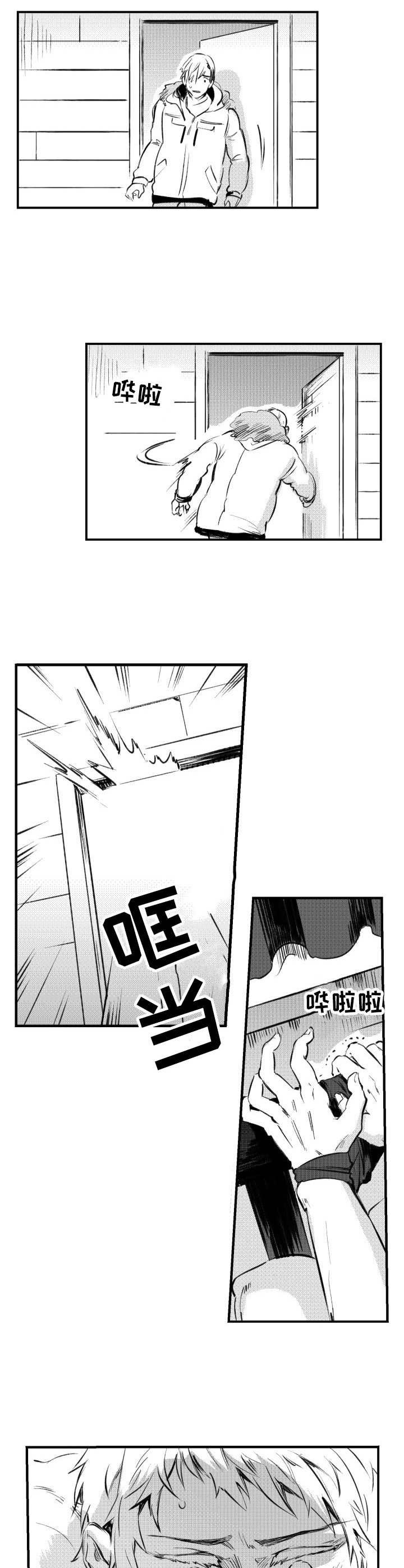 第37话5