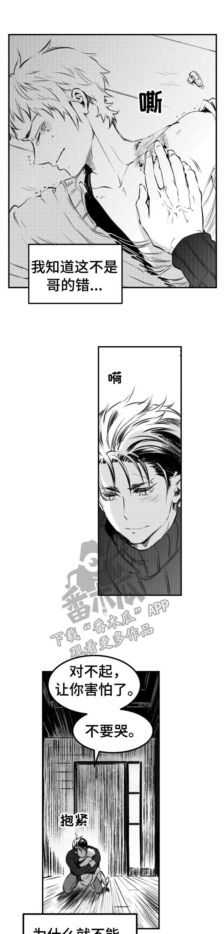 第36话0