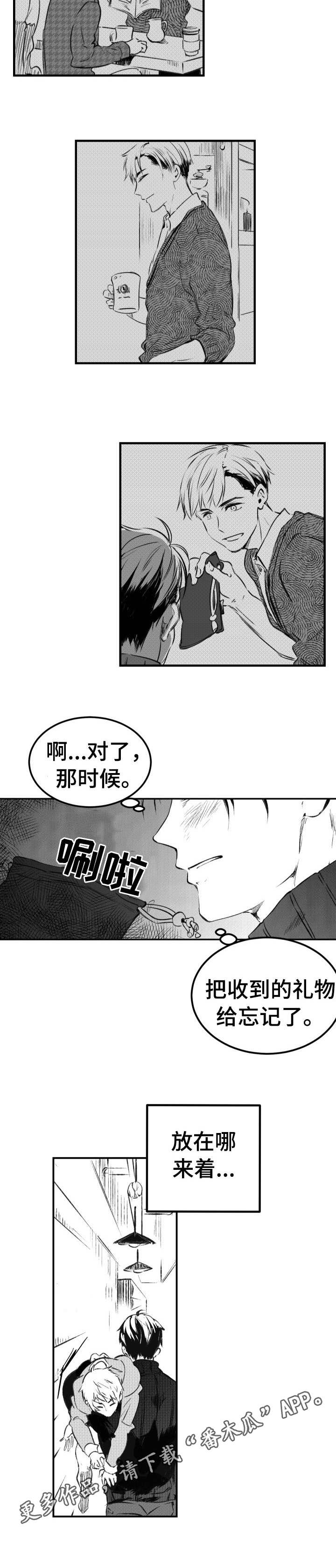 第36话2