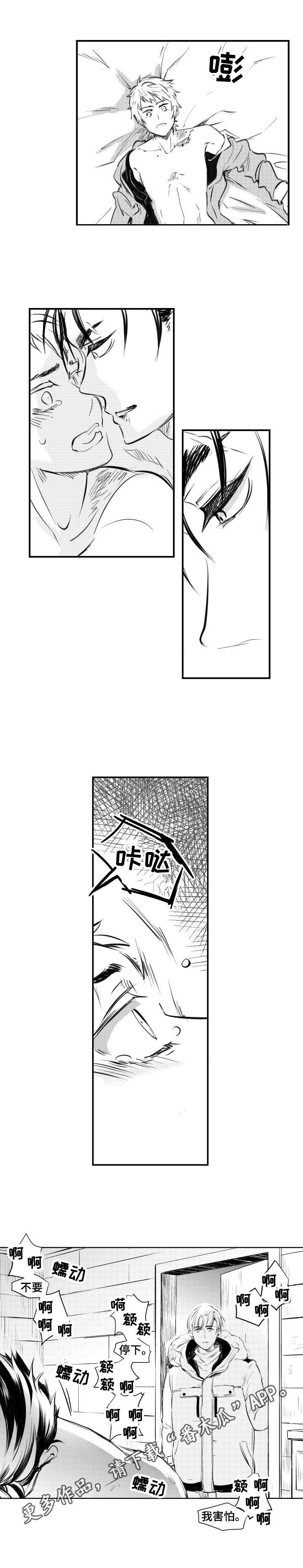 第36话3