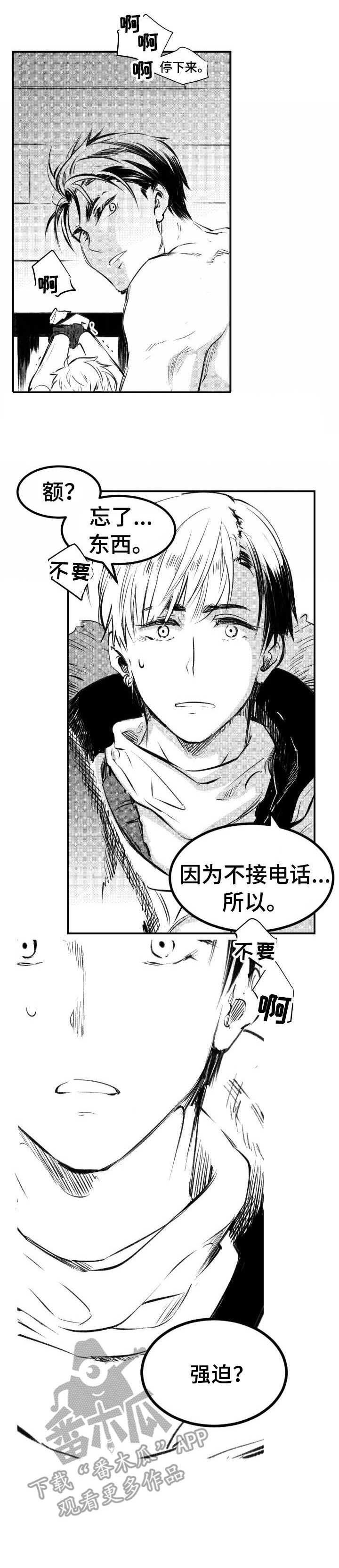 第36话4