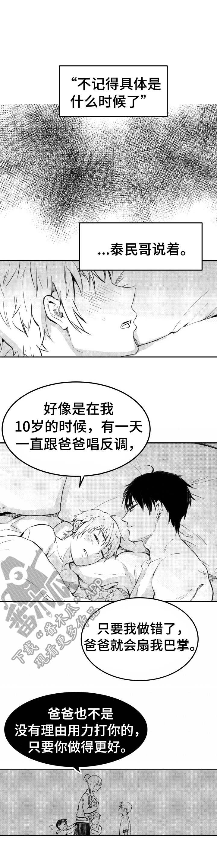 第32话0