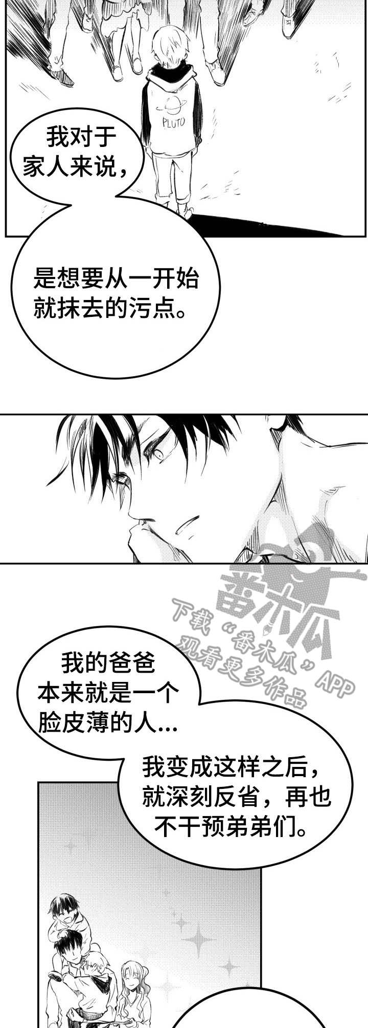 第32话4