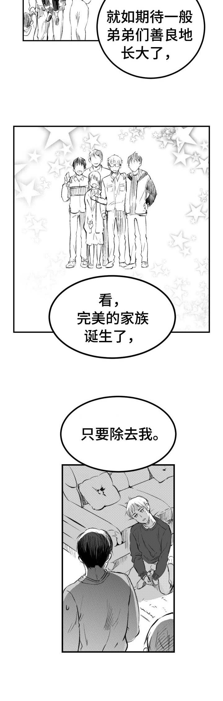 第32话5