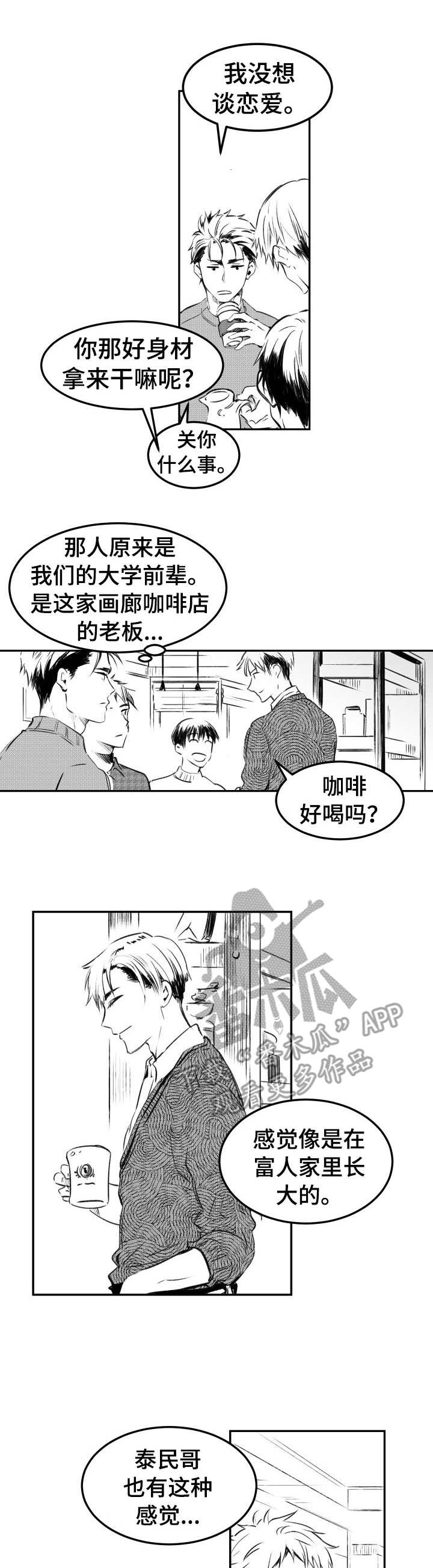 第26话0