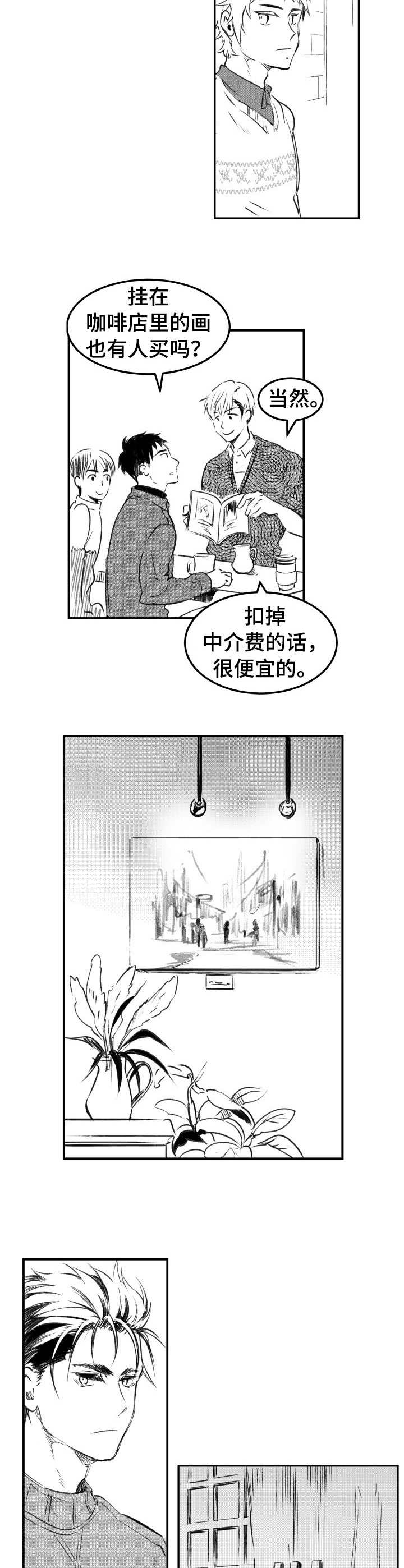 第26话1