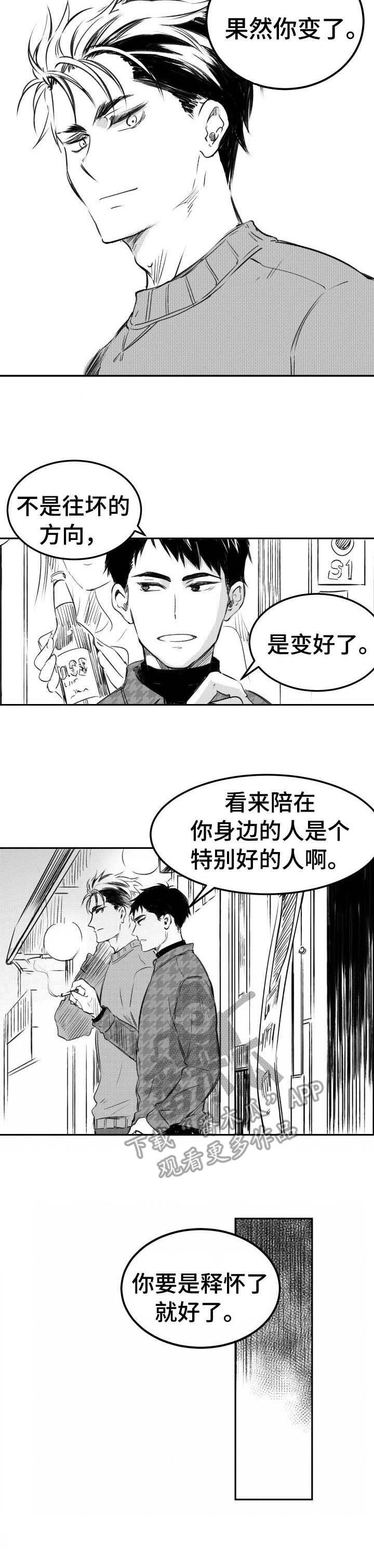 第26话10