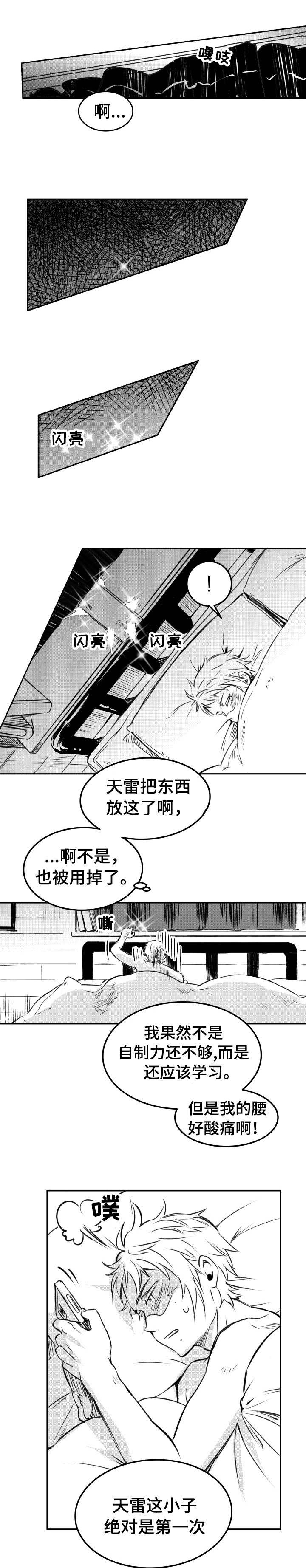 第20话0