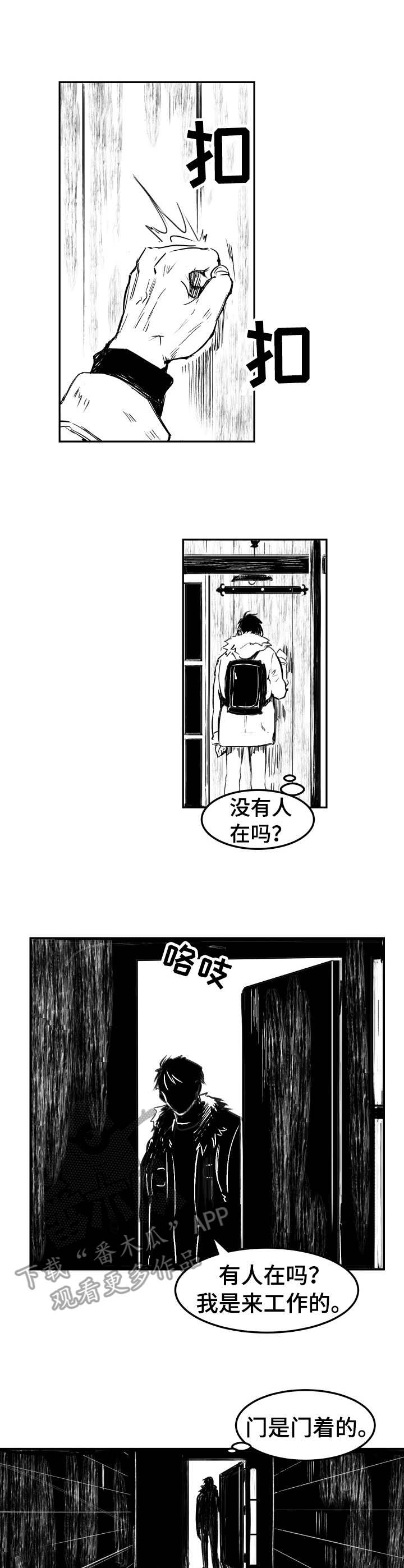 第2话0