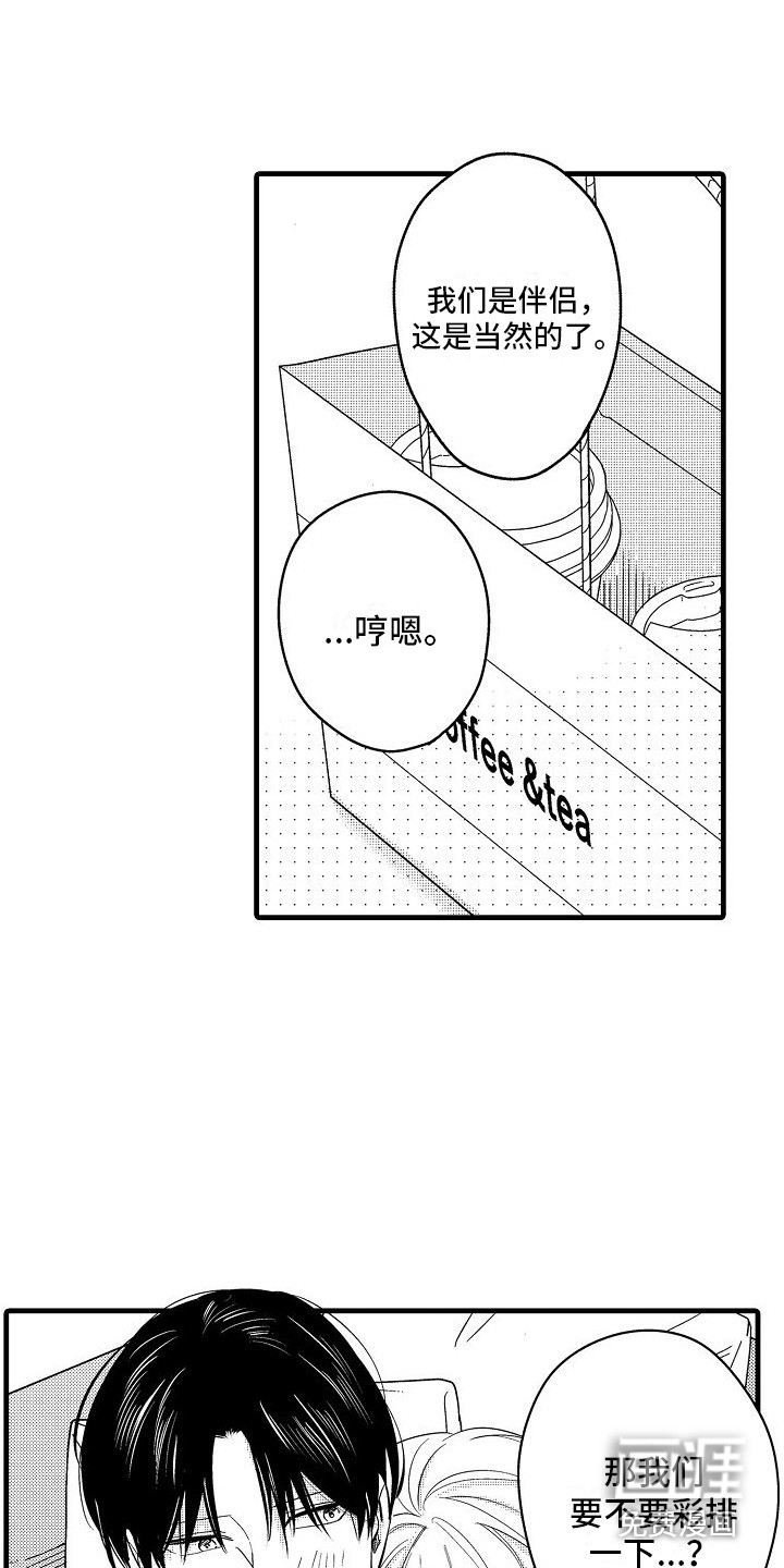 第36话10