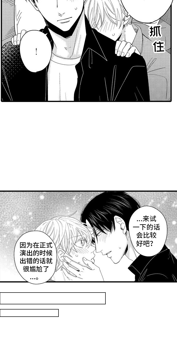 第36话11