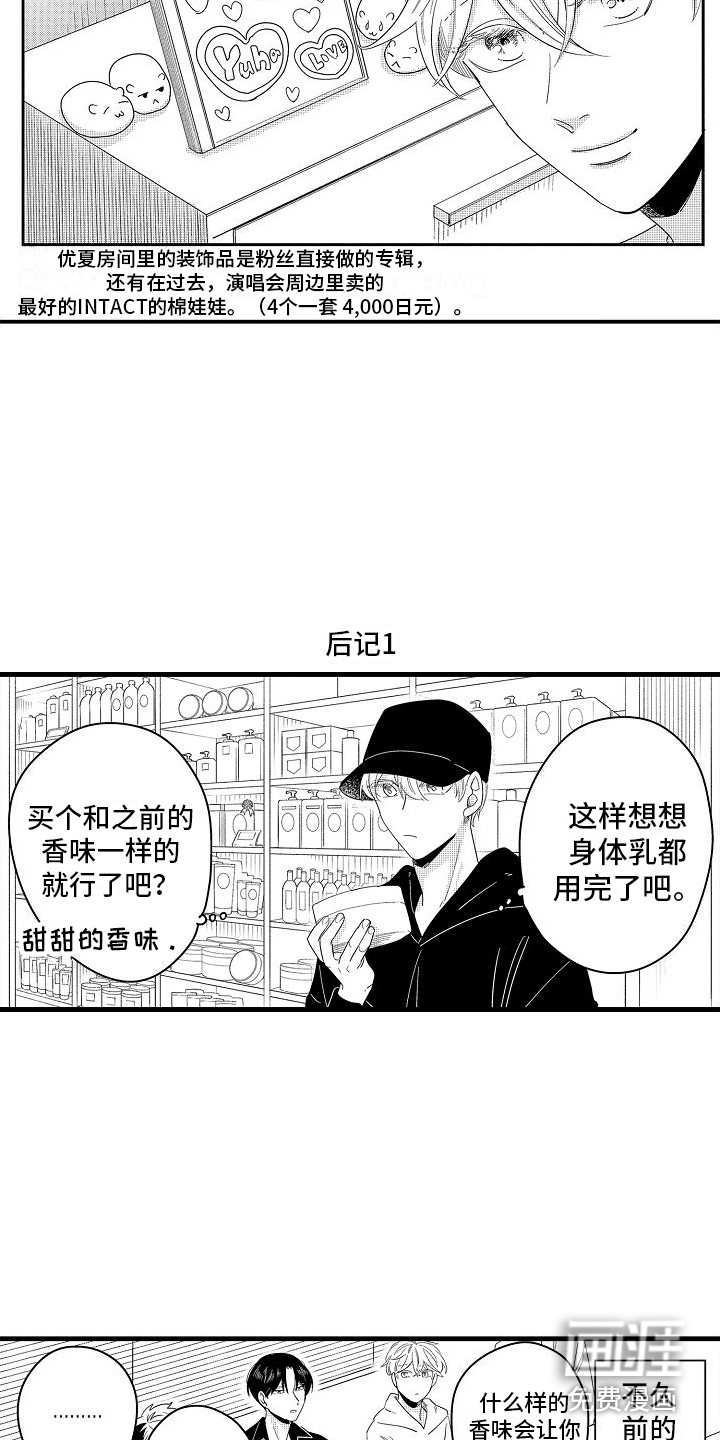 第36话13