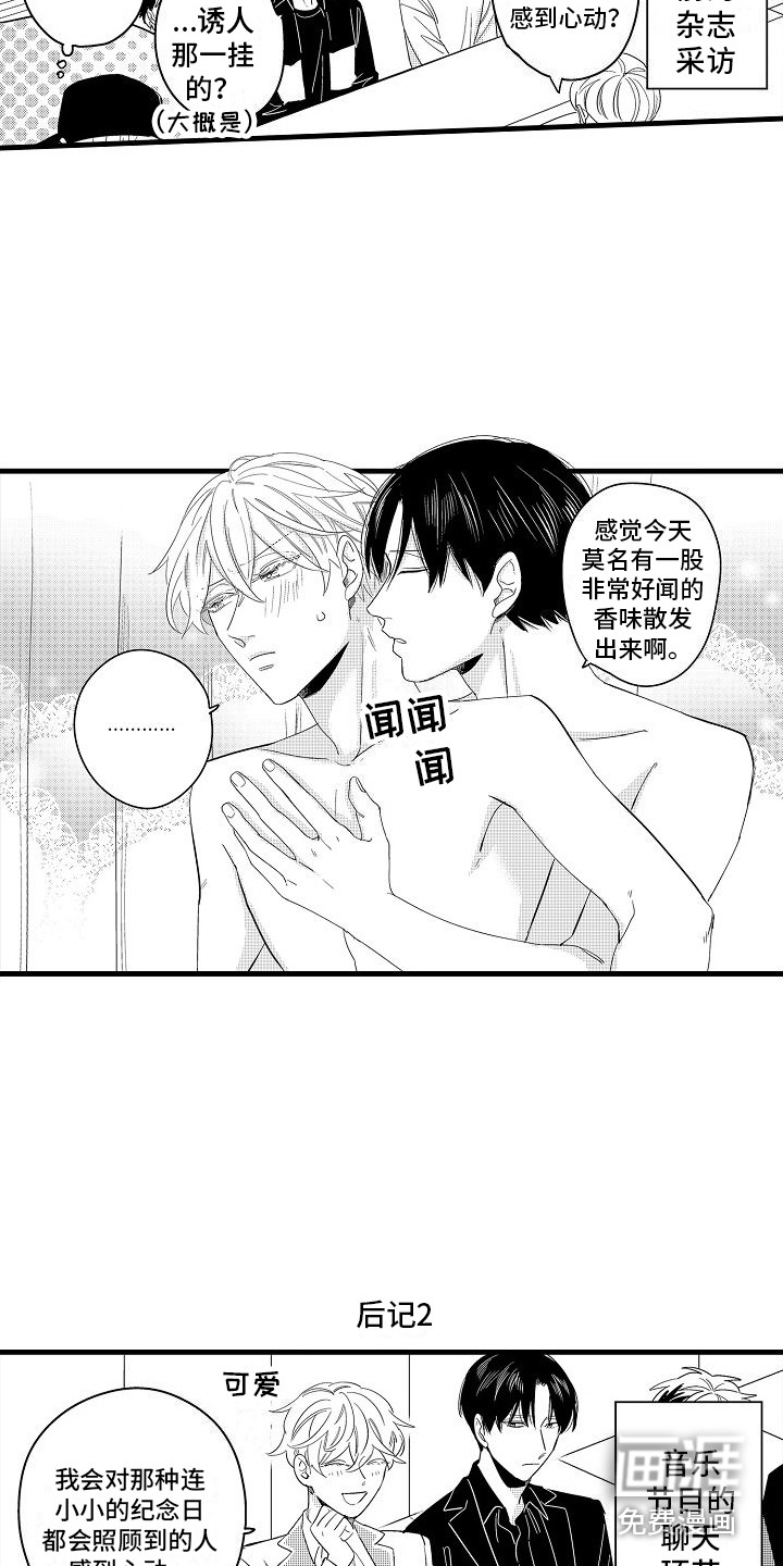 第36话14