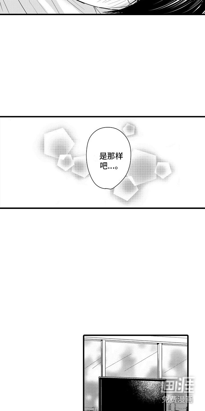 第36话2