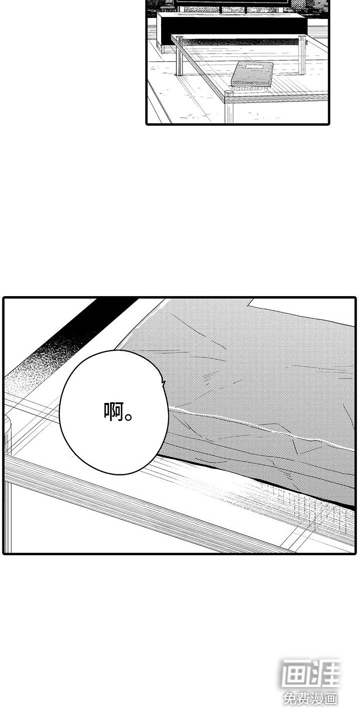 第36话3