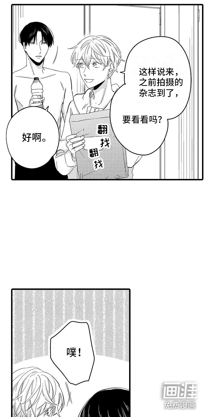 第36话4