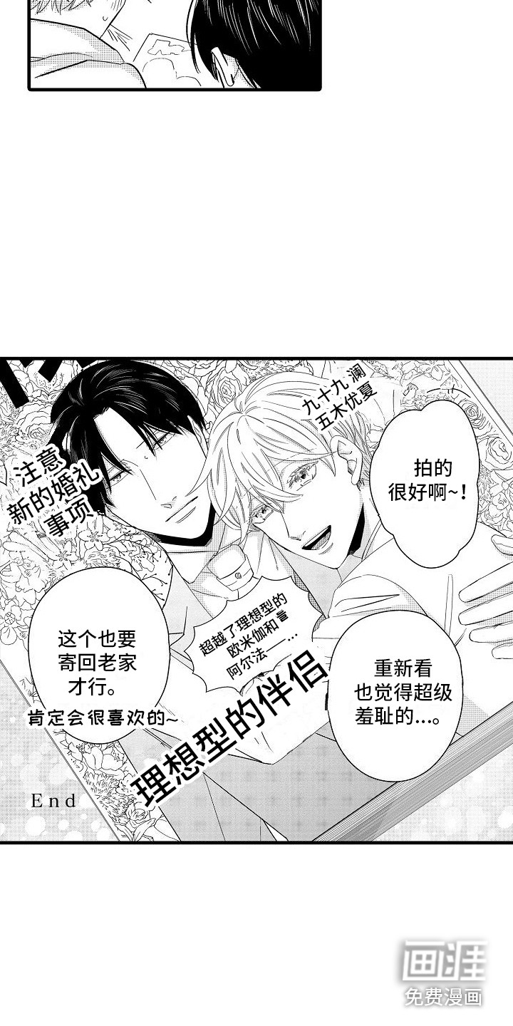 第36话5