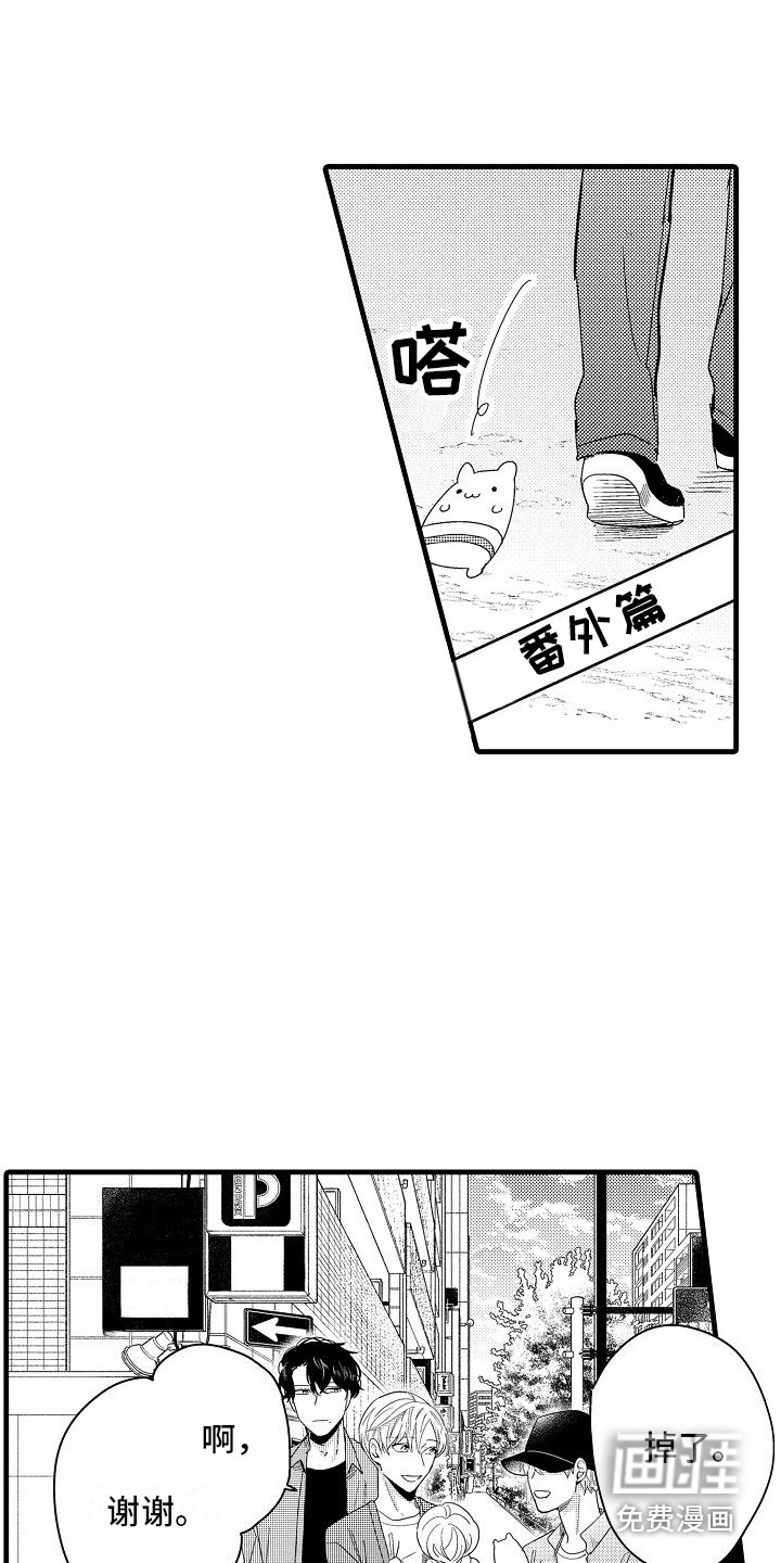 第36话6