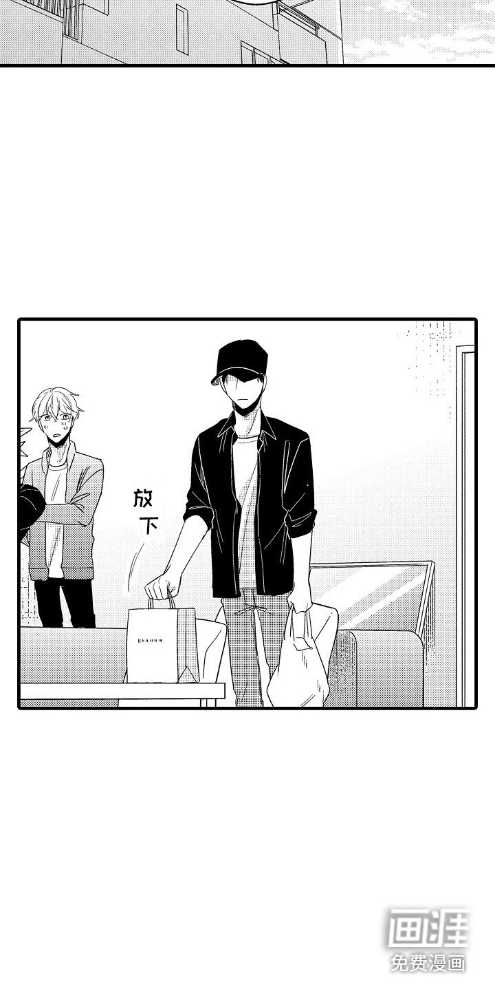 第36话8