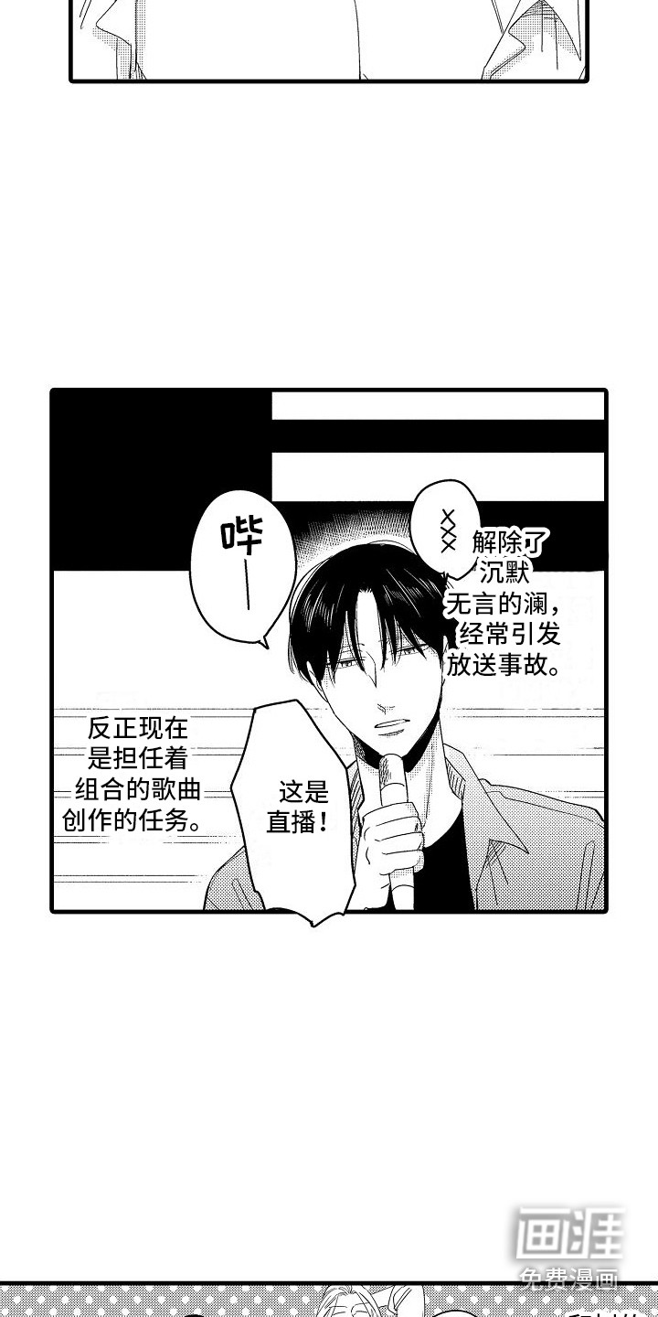 第35话10